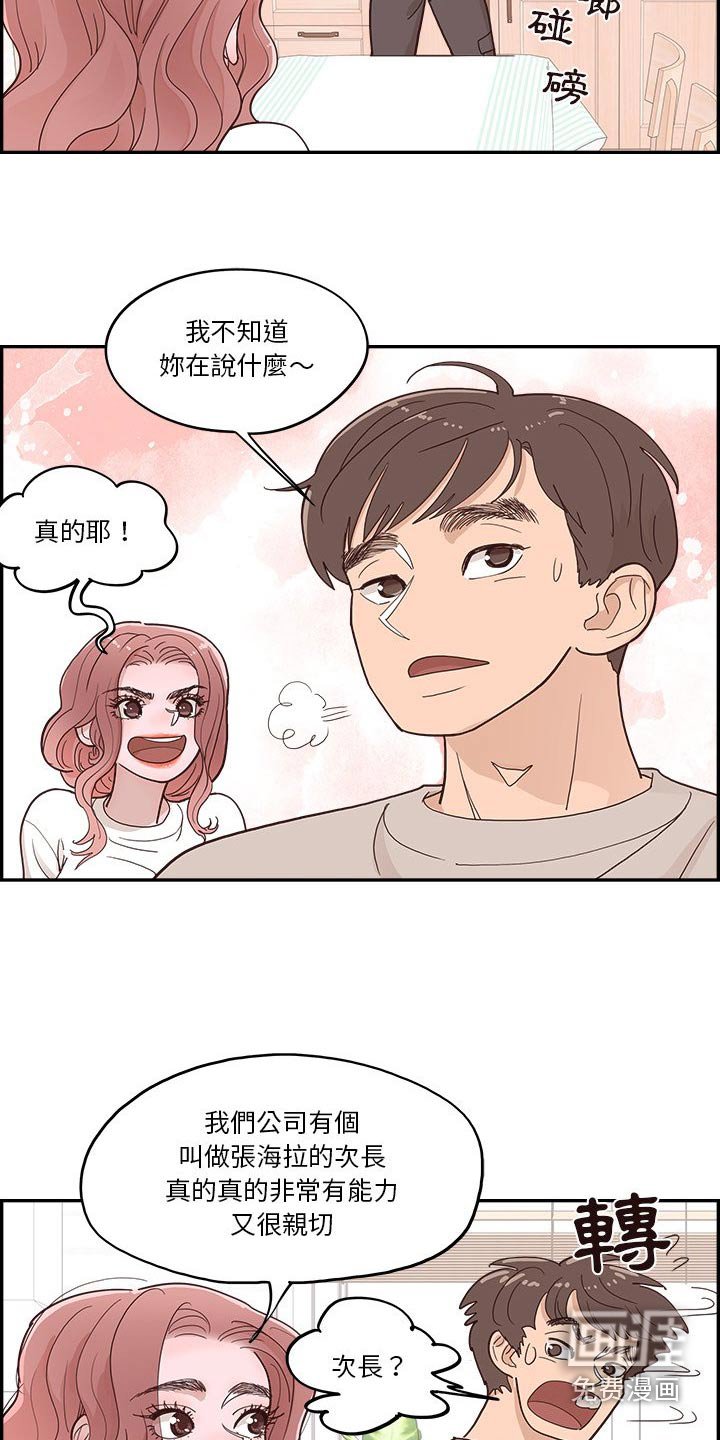 第48章：为什么在这