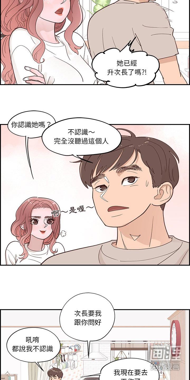 第48章：为什么在这