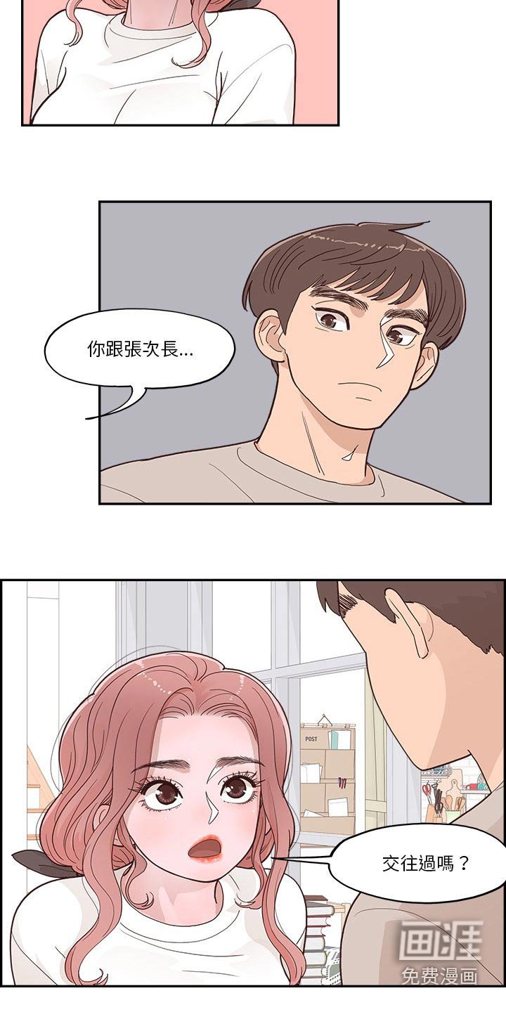 第48章：为什么在这