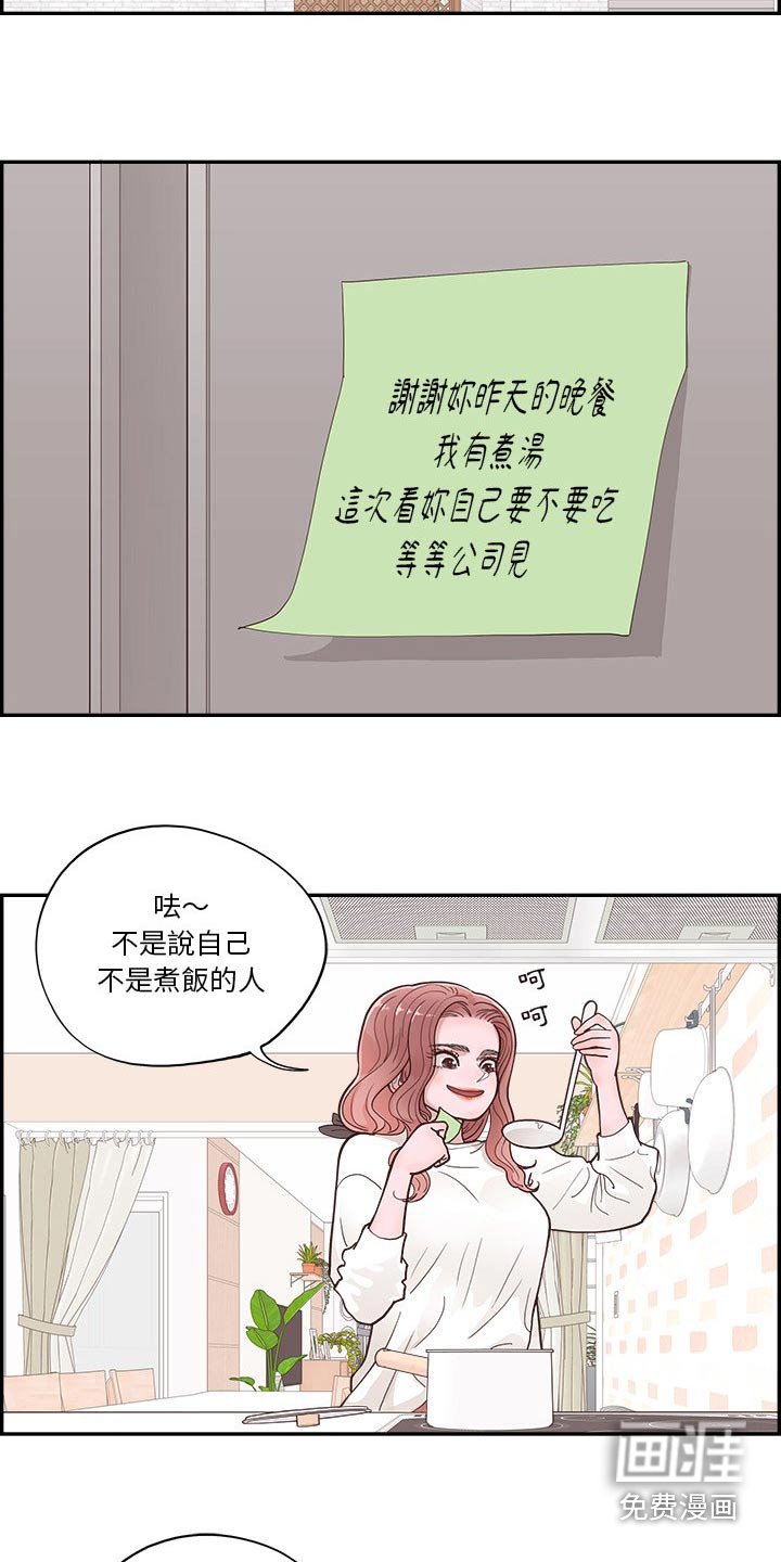 第48章：为什么在这