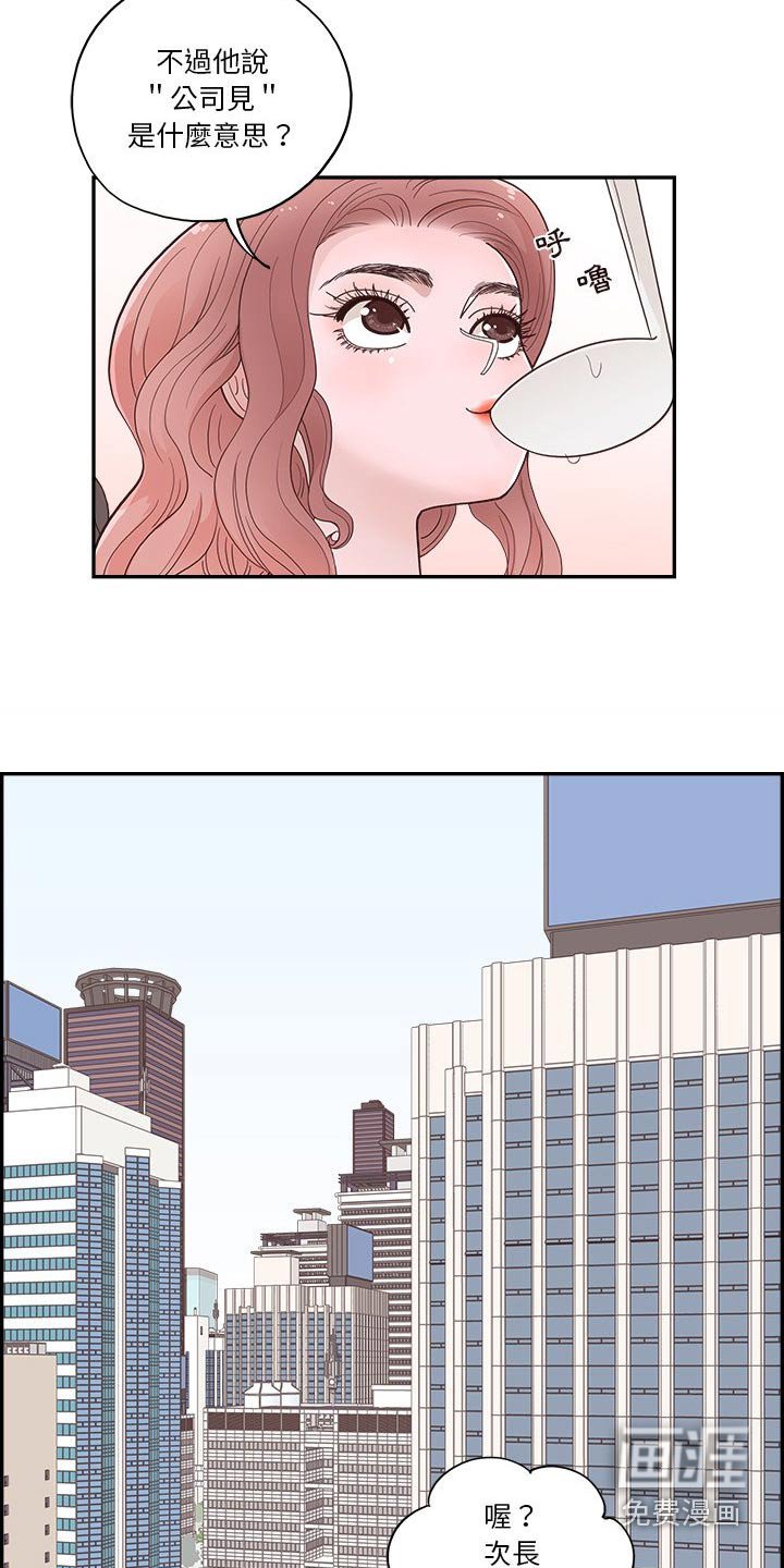 第48章：为什么在这