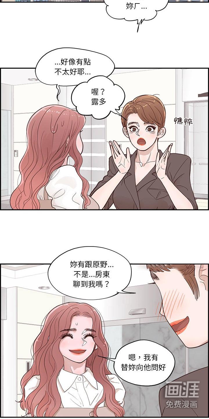 第48章：为什么在这
