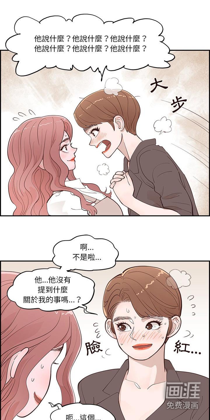 第48章：为什么在这