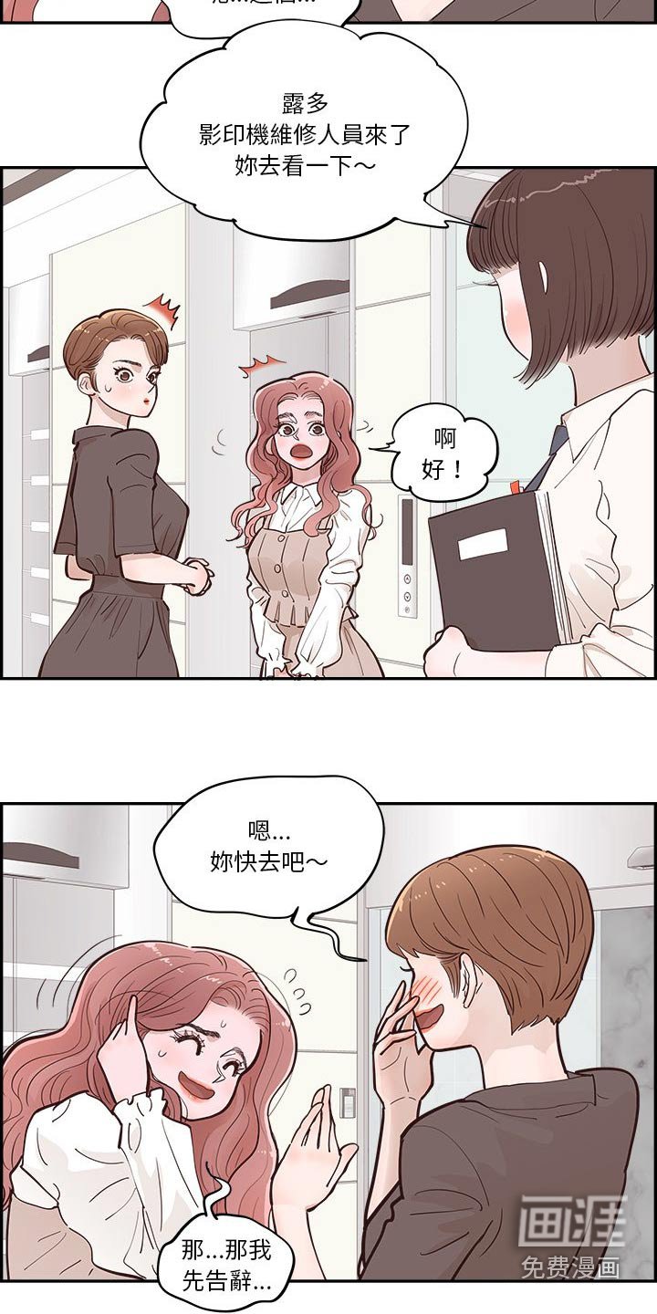 第48章：为什么在这