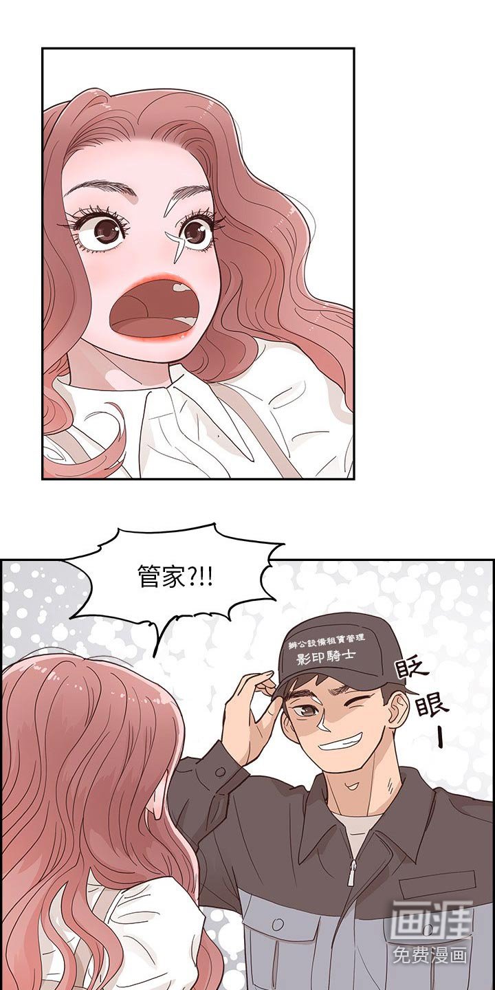 第48章：为什么在这