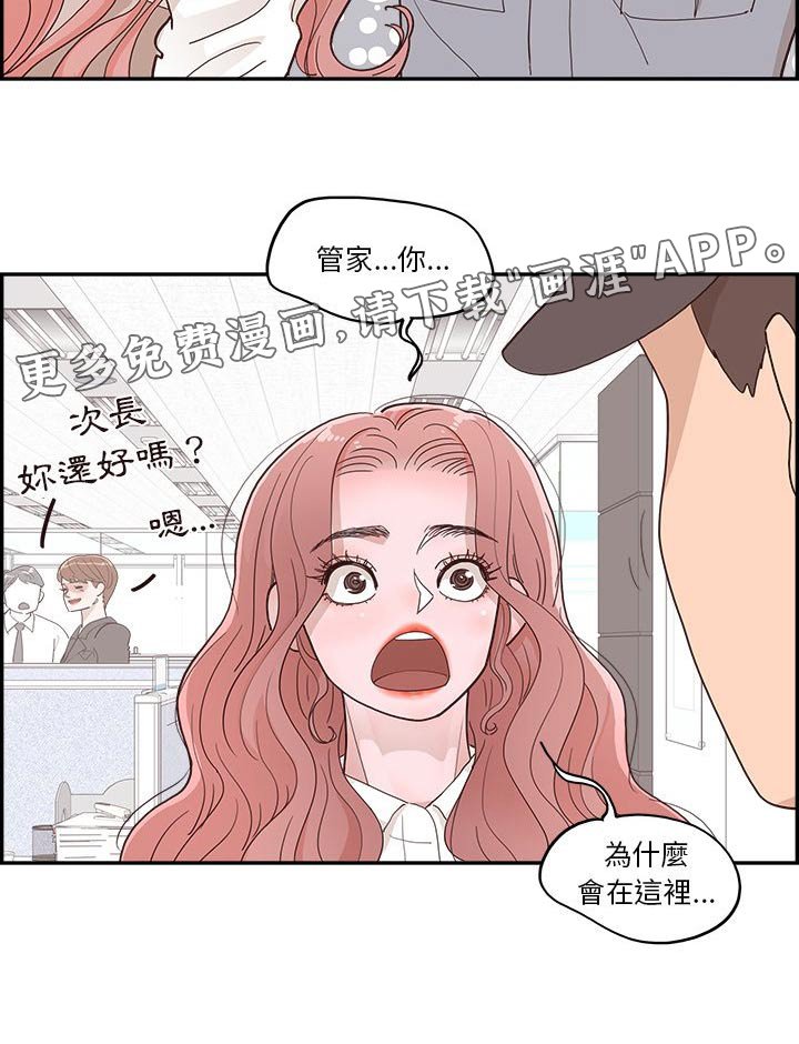 第48章：为什么在这
