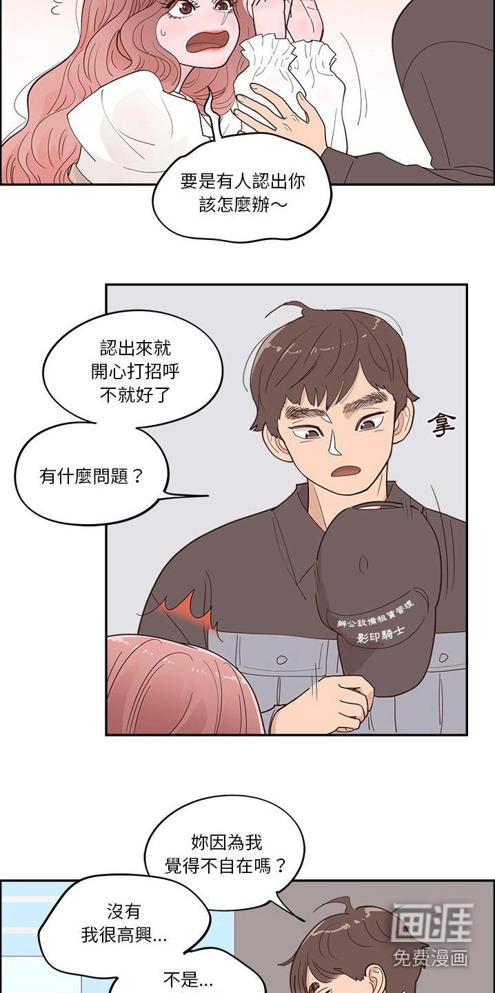 第49章：修理