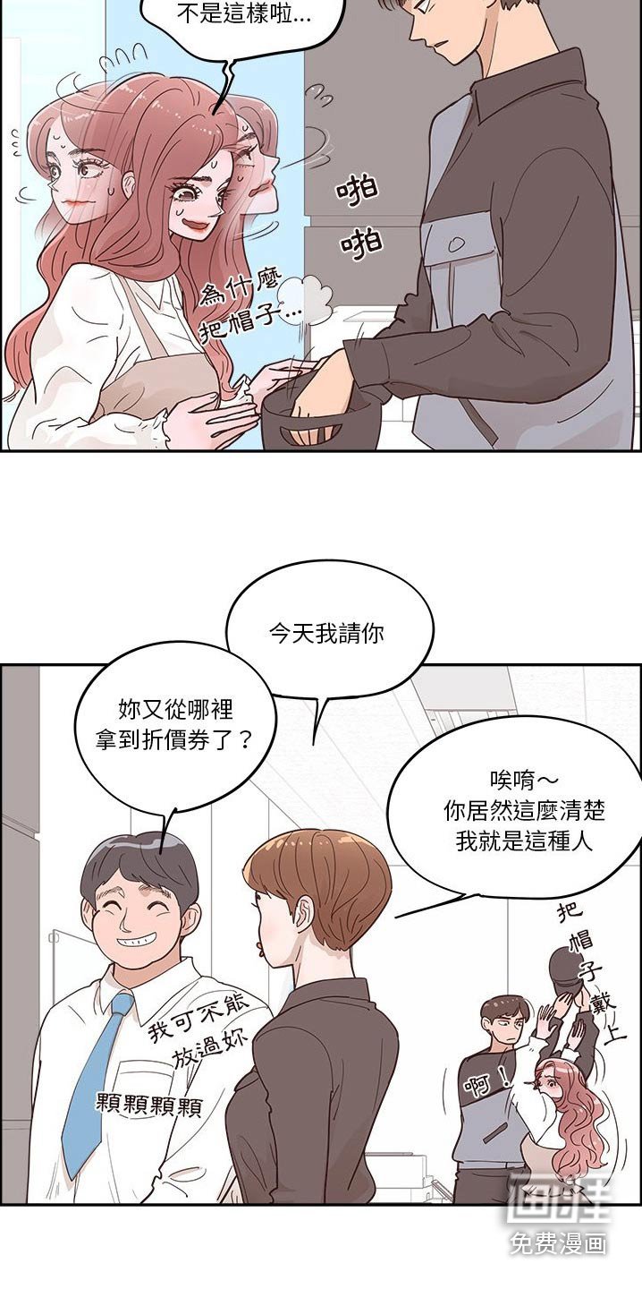 第49章：修理