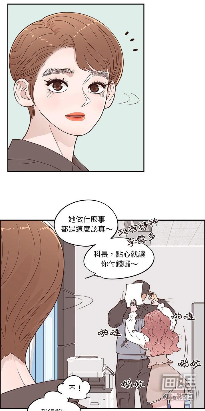 第49章：修理