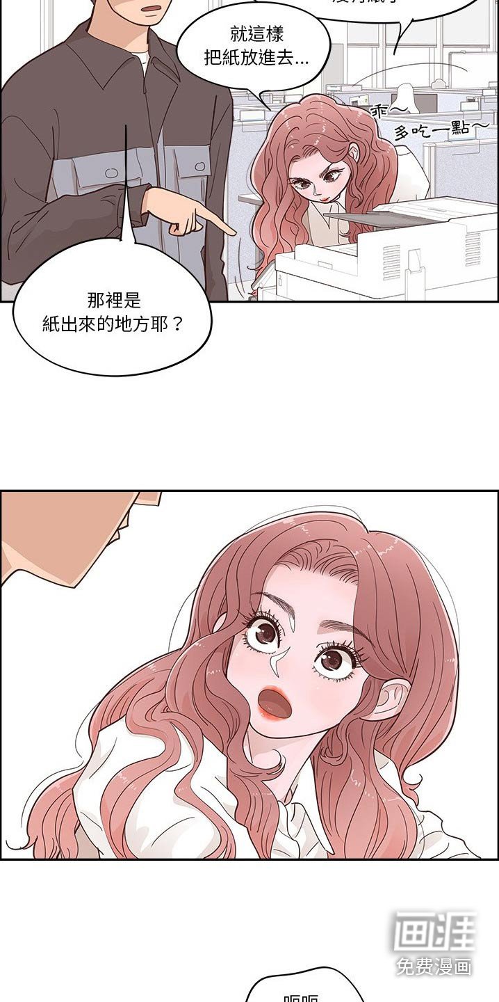 第49章：修理