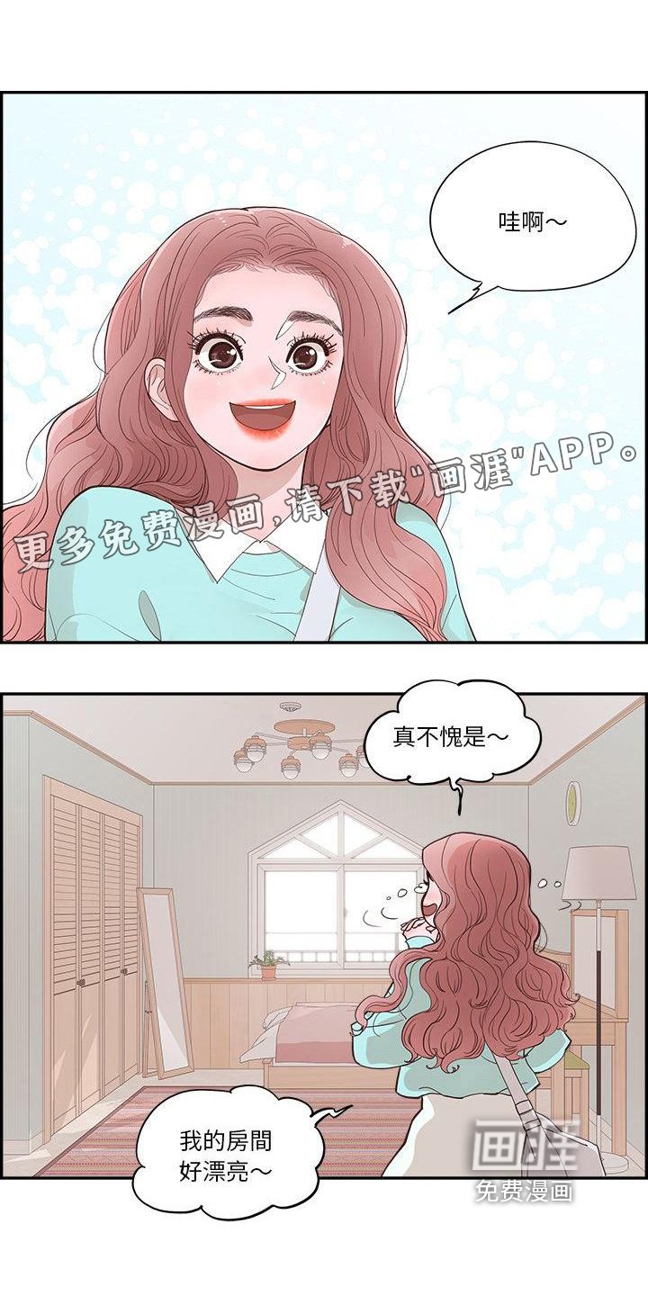 第5章：计划