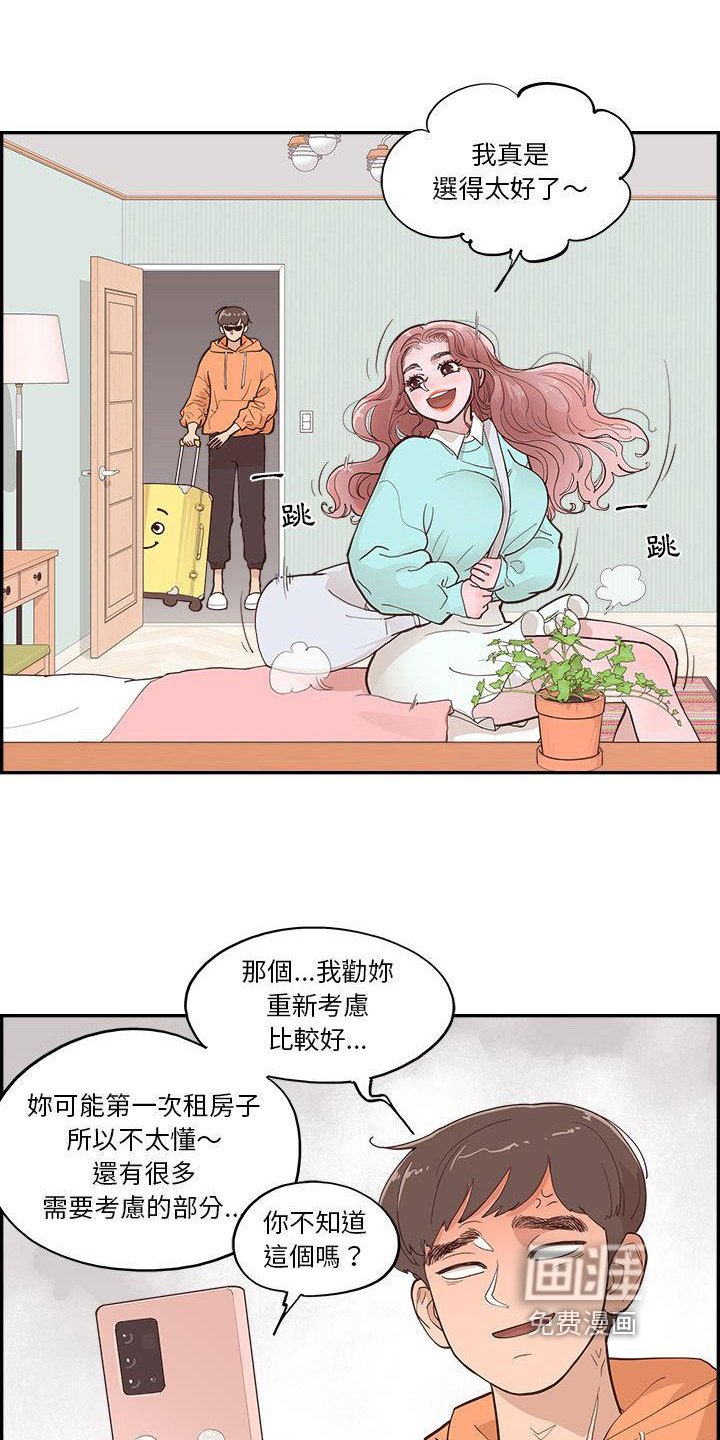 第5章：计划