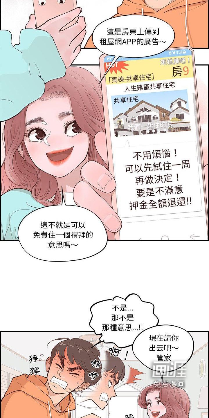 第5章：计划
