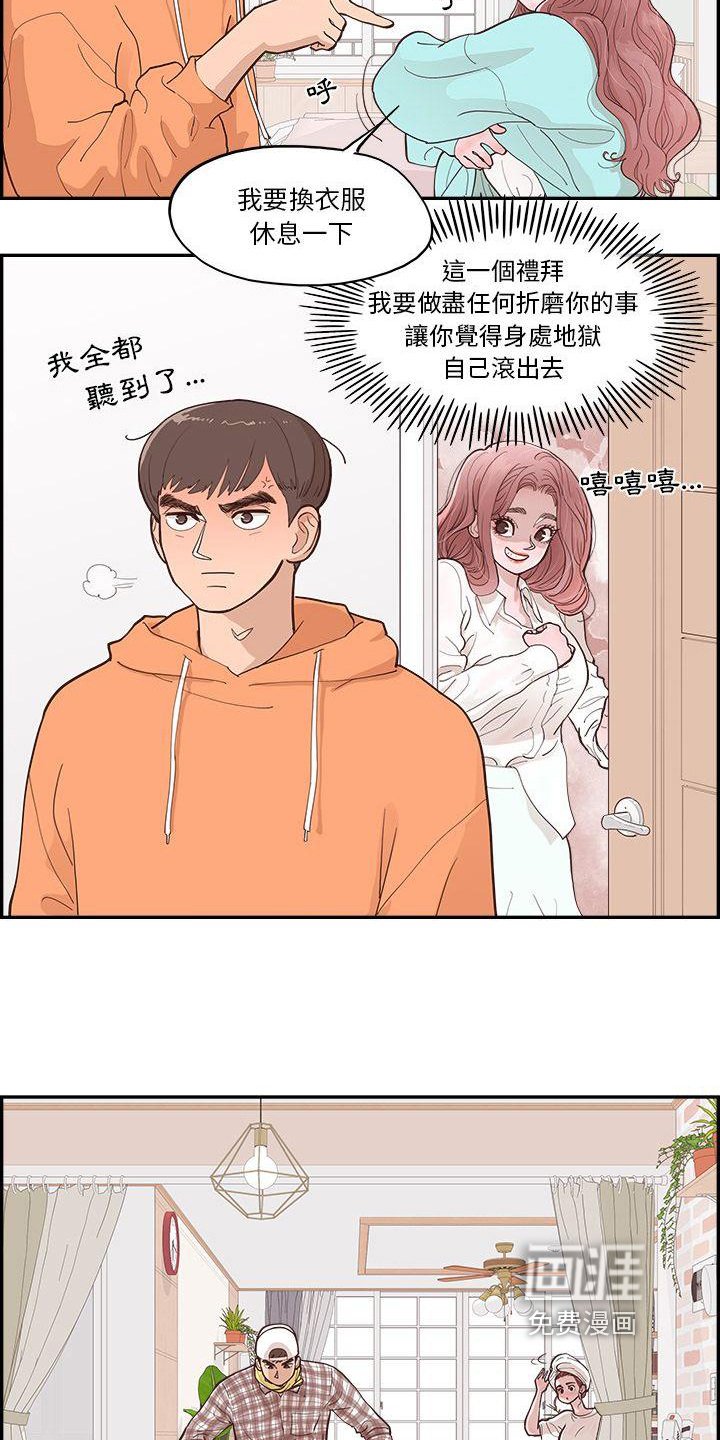 第5章：计划