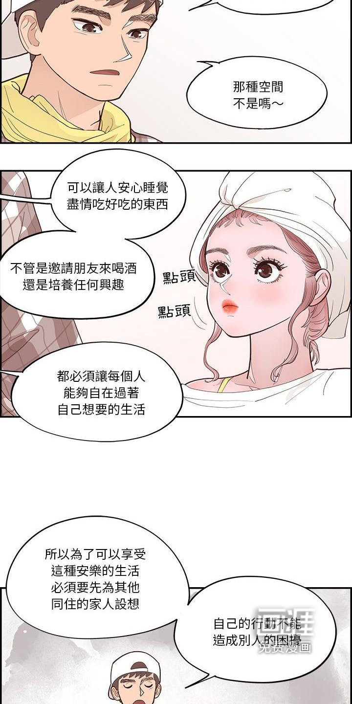 第5章：计划