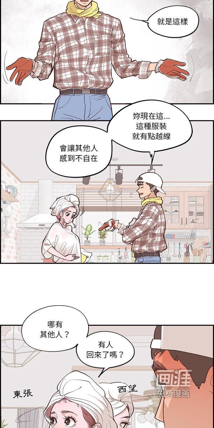 第5章：计划