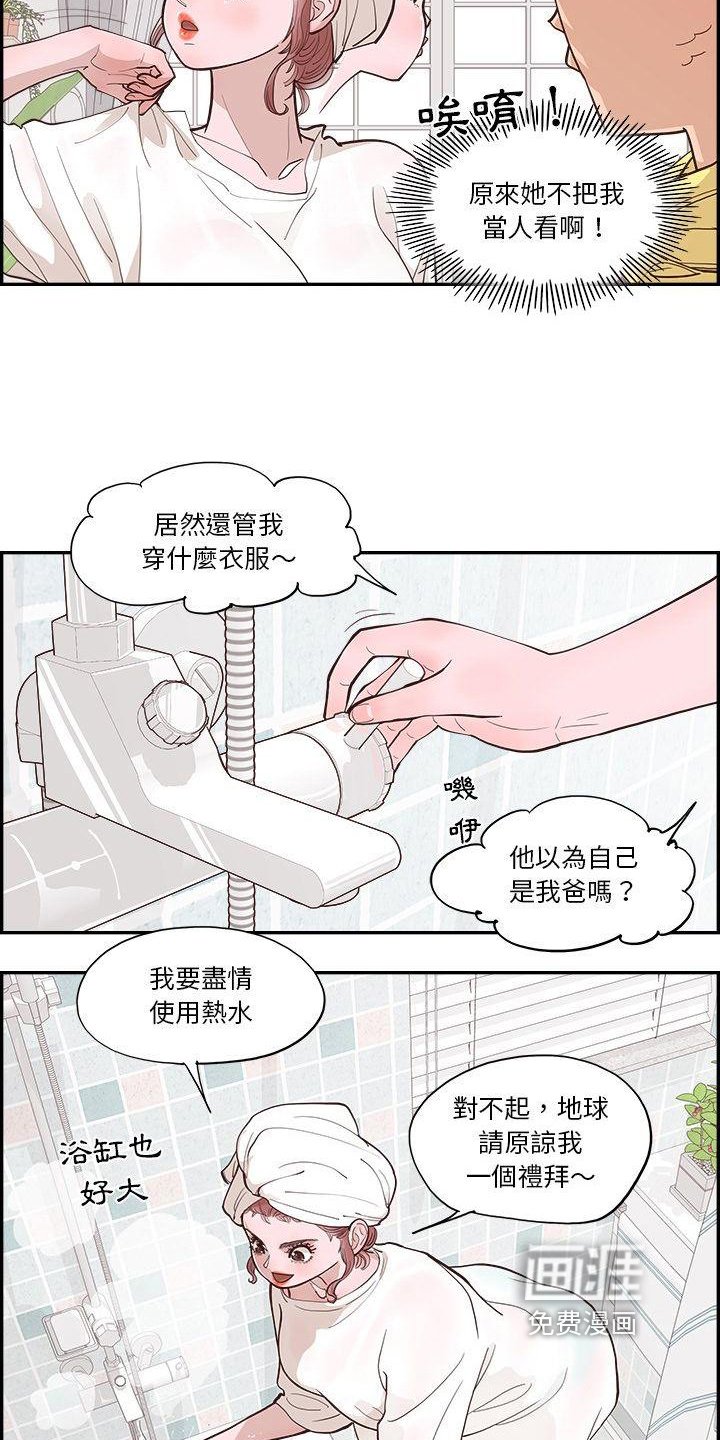 第5章：计划