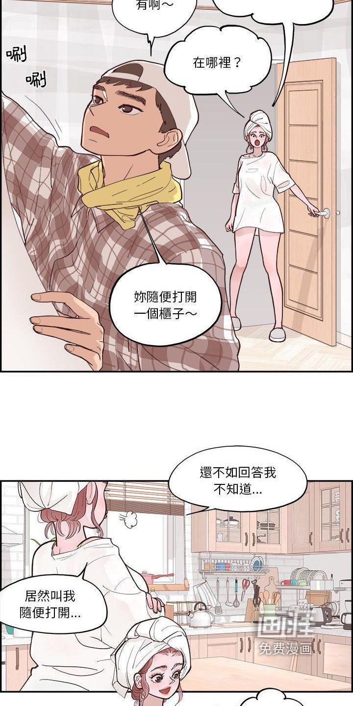 第5章：计划