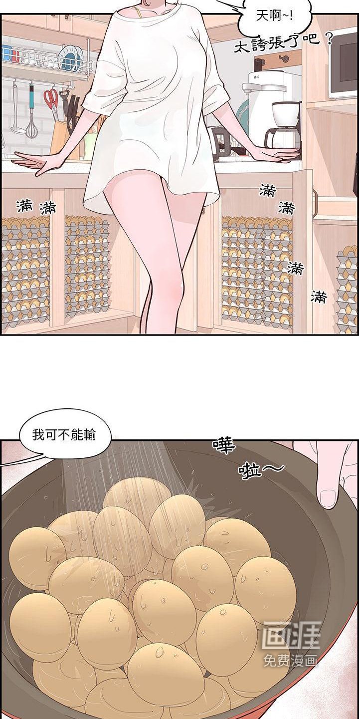 第5章：计划