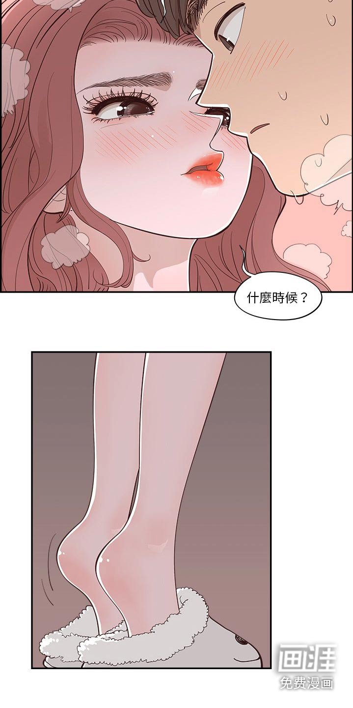 第51章：掉落