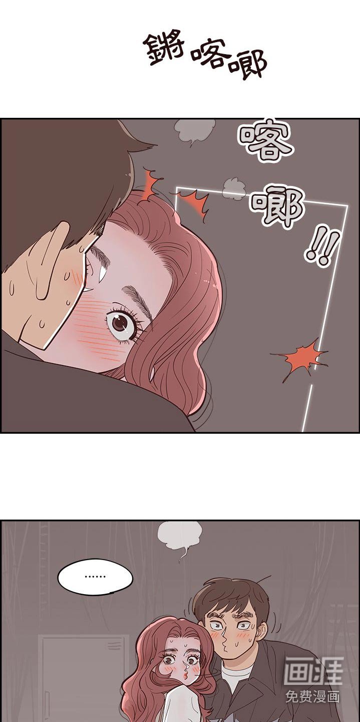 第51章：掉落