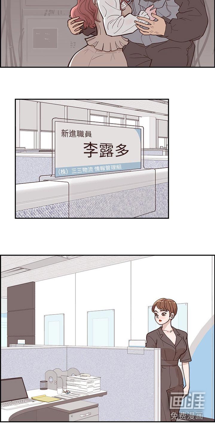 第51章：掉落