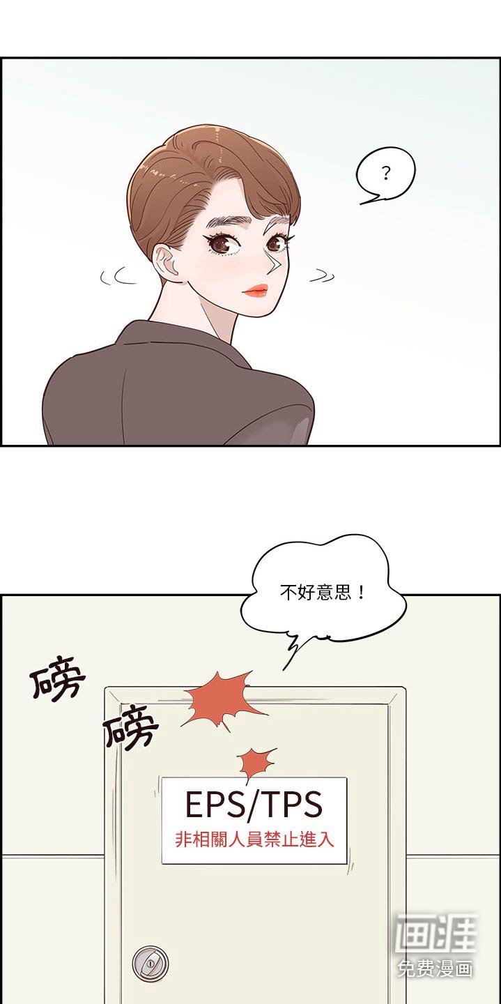 第51章：掉落