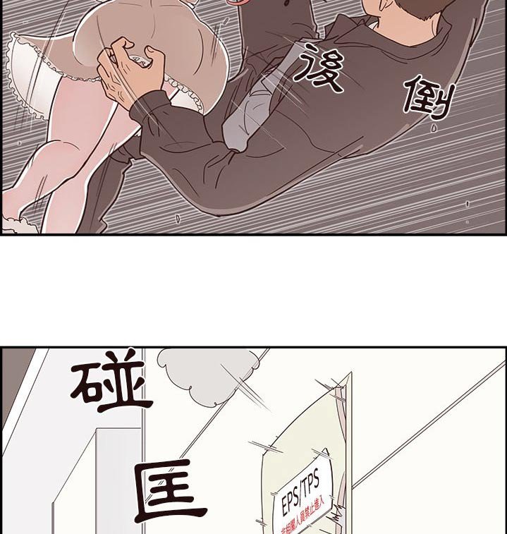 第51章：掉落