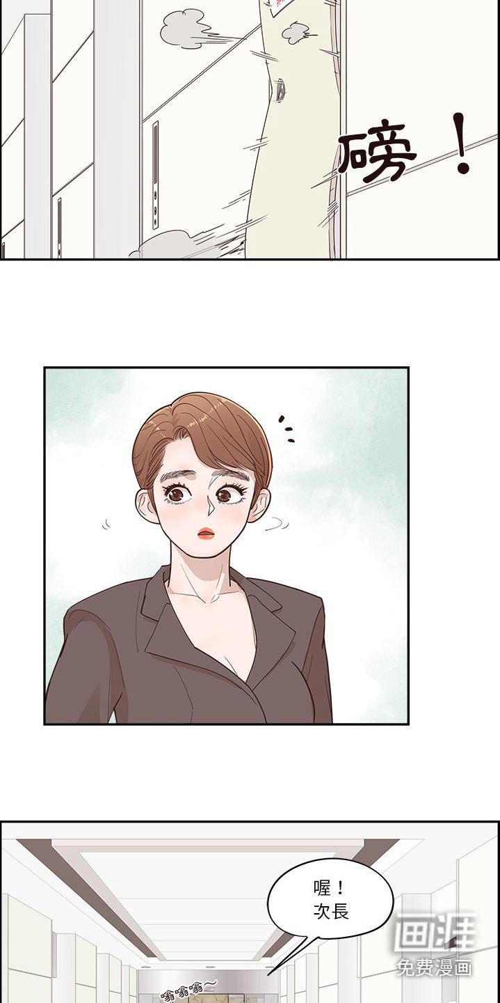 第51章：掉落