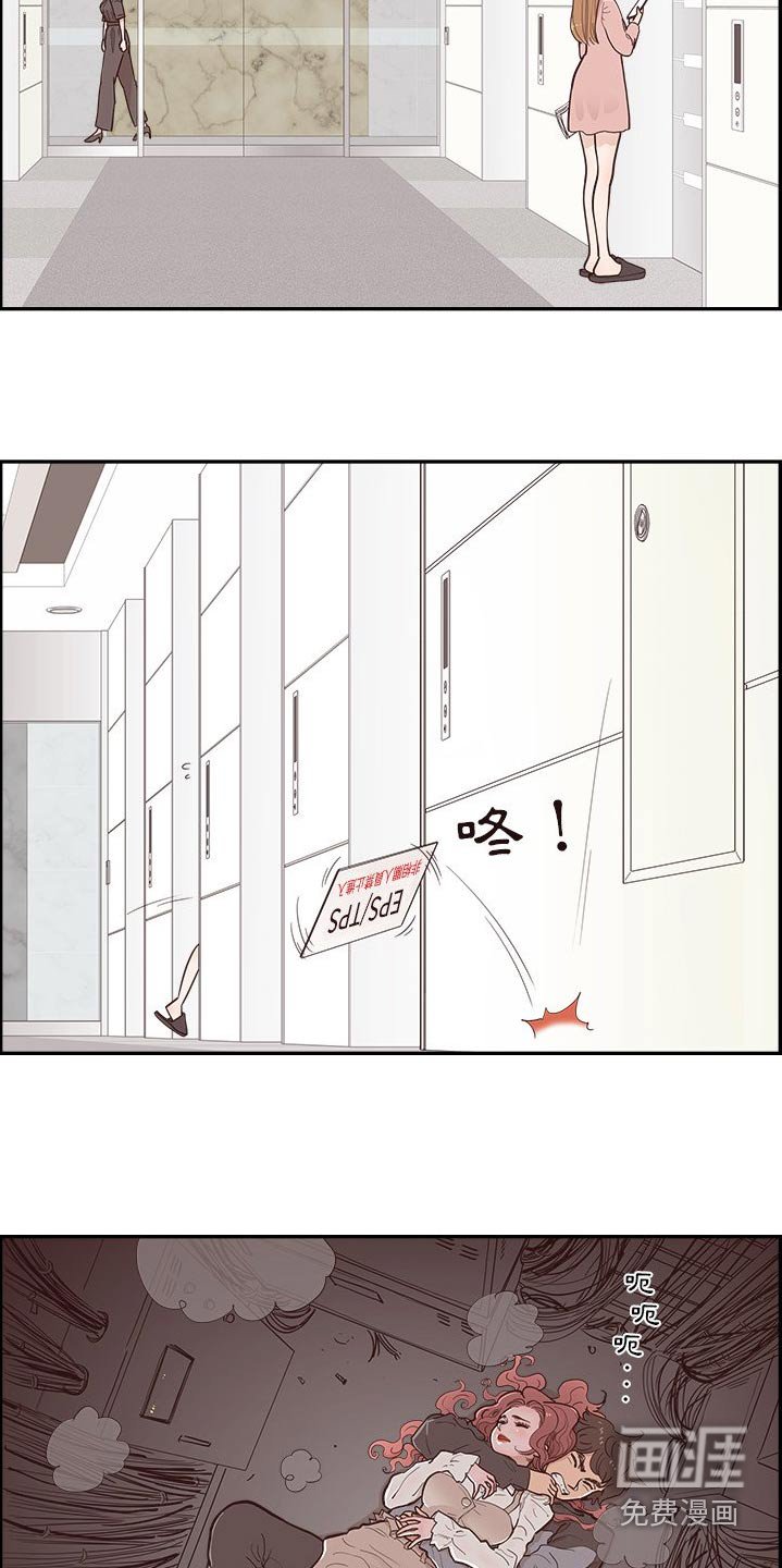 第51章：掉落