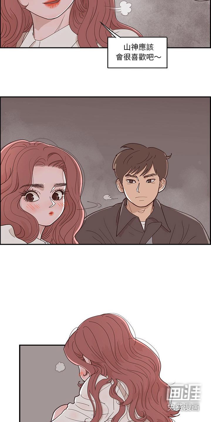 第52章：回答我的问题