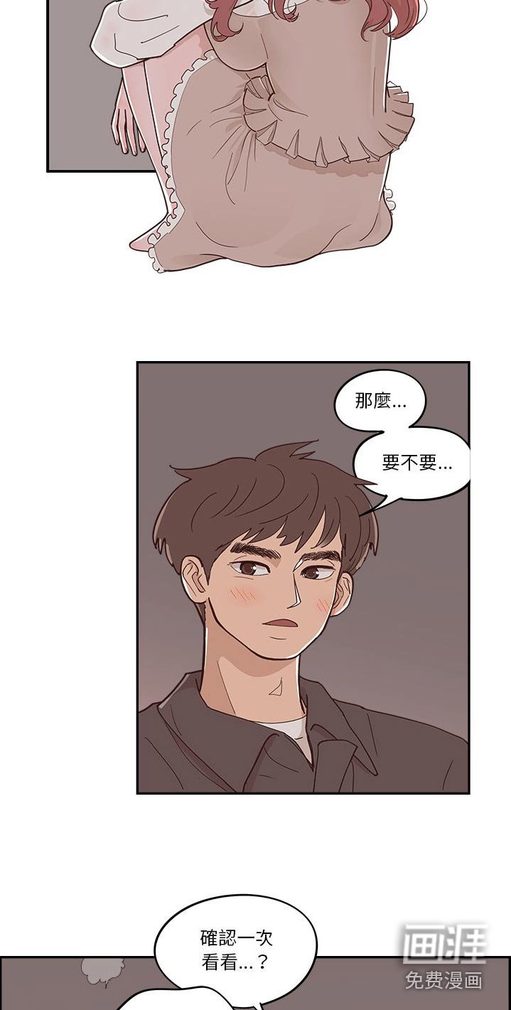 第52章：回答我的问题