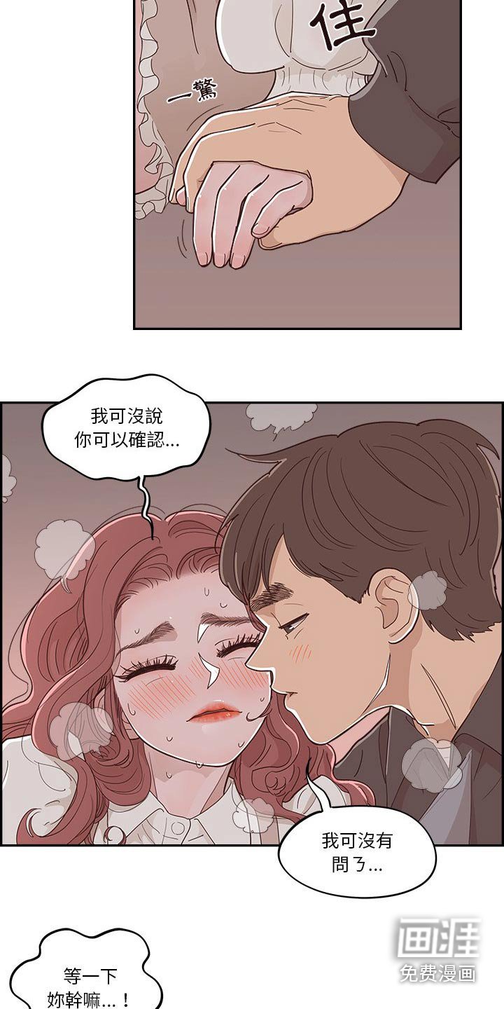 第52章：回答我的问题