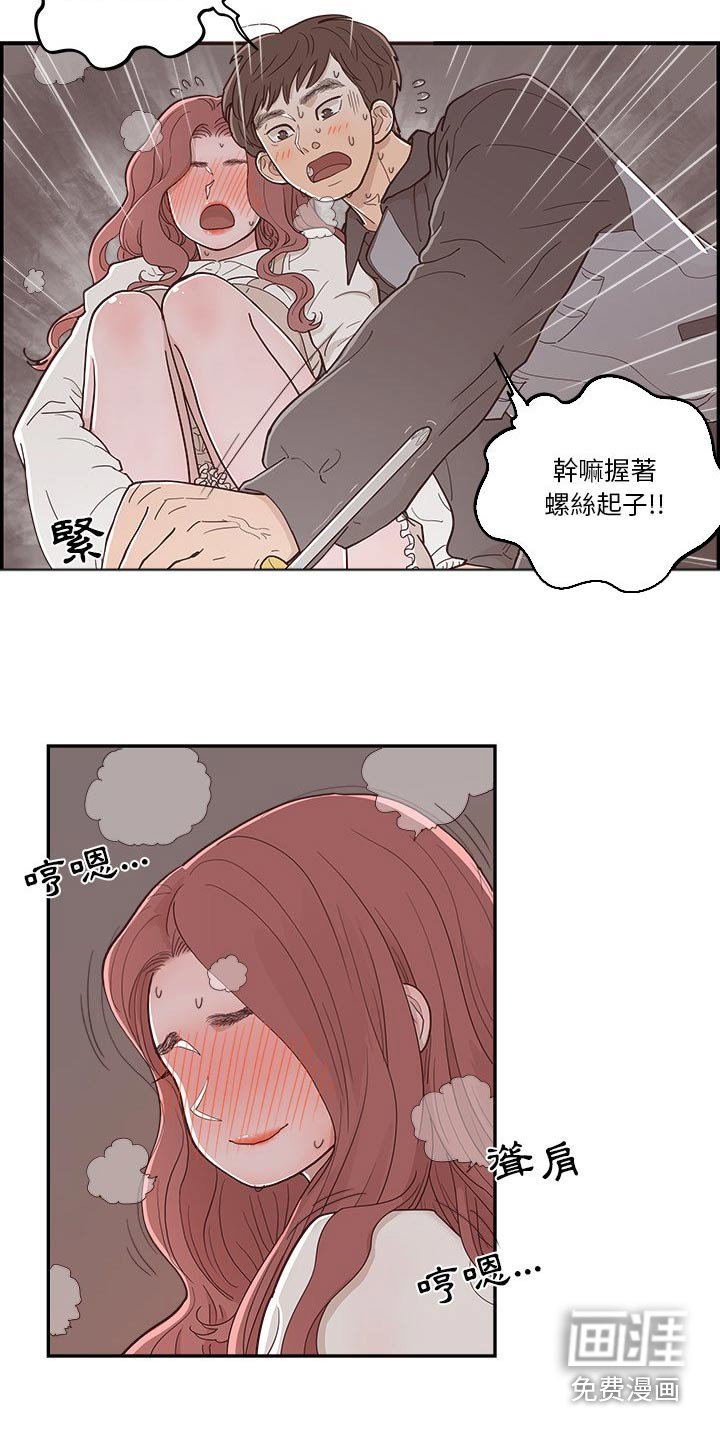 第52章：回答我的问题