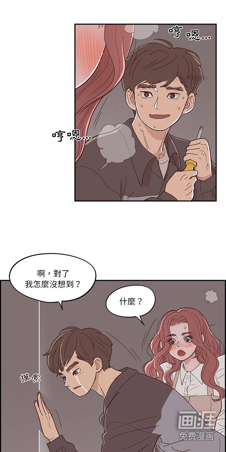 第52章：回答我的问题