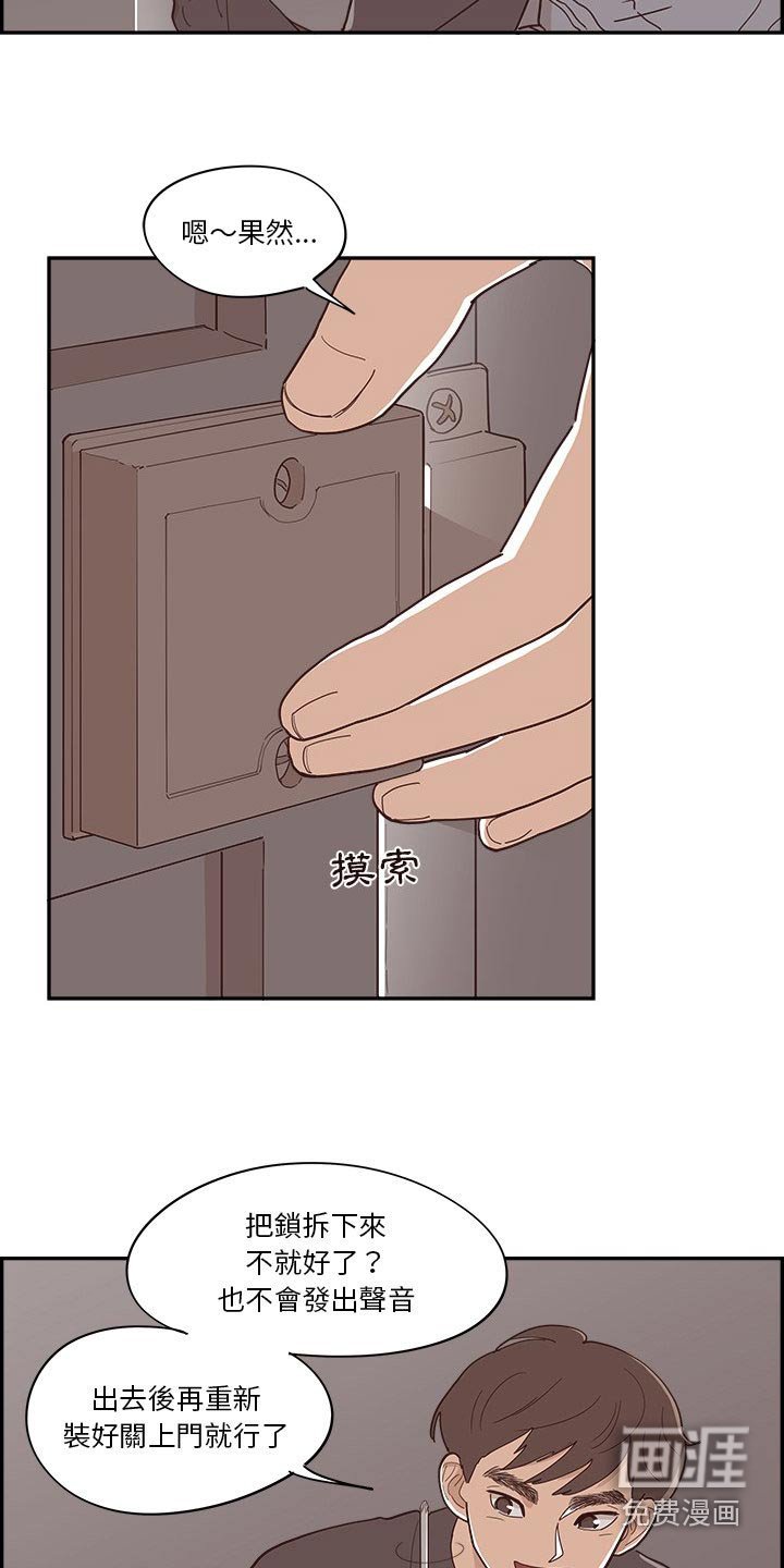 第52章：回答我的问题