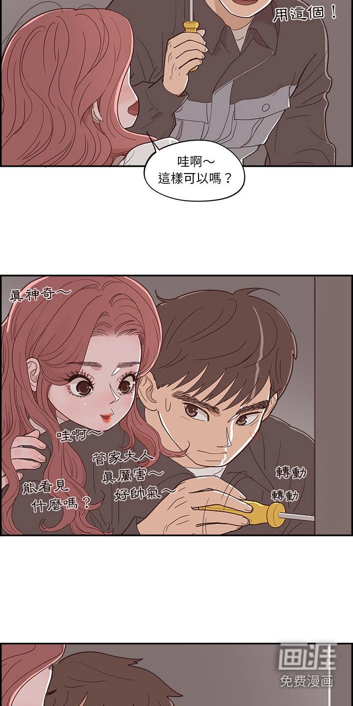 第52章：回答我的问题