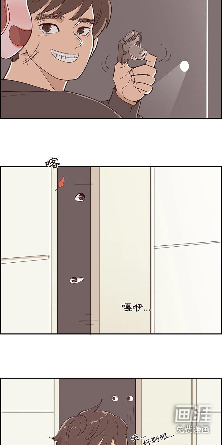 第52章：回答我的问题