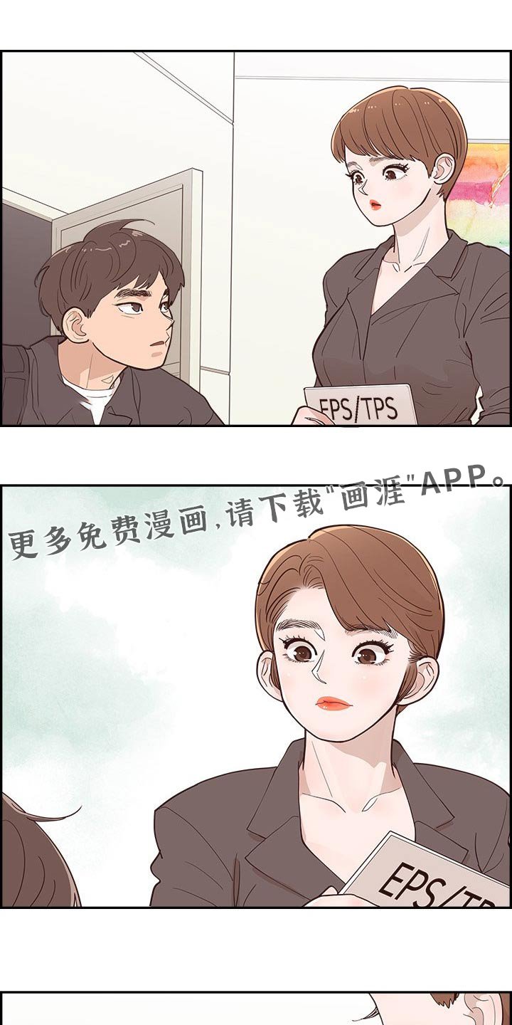 第53章：奔跑