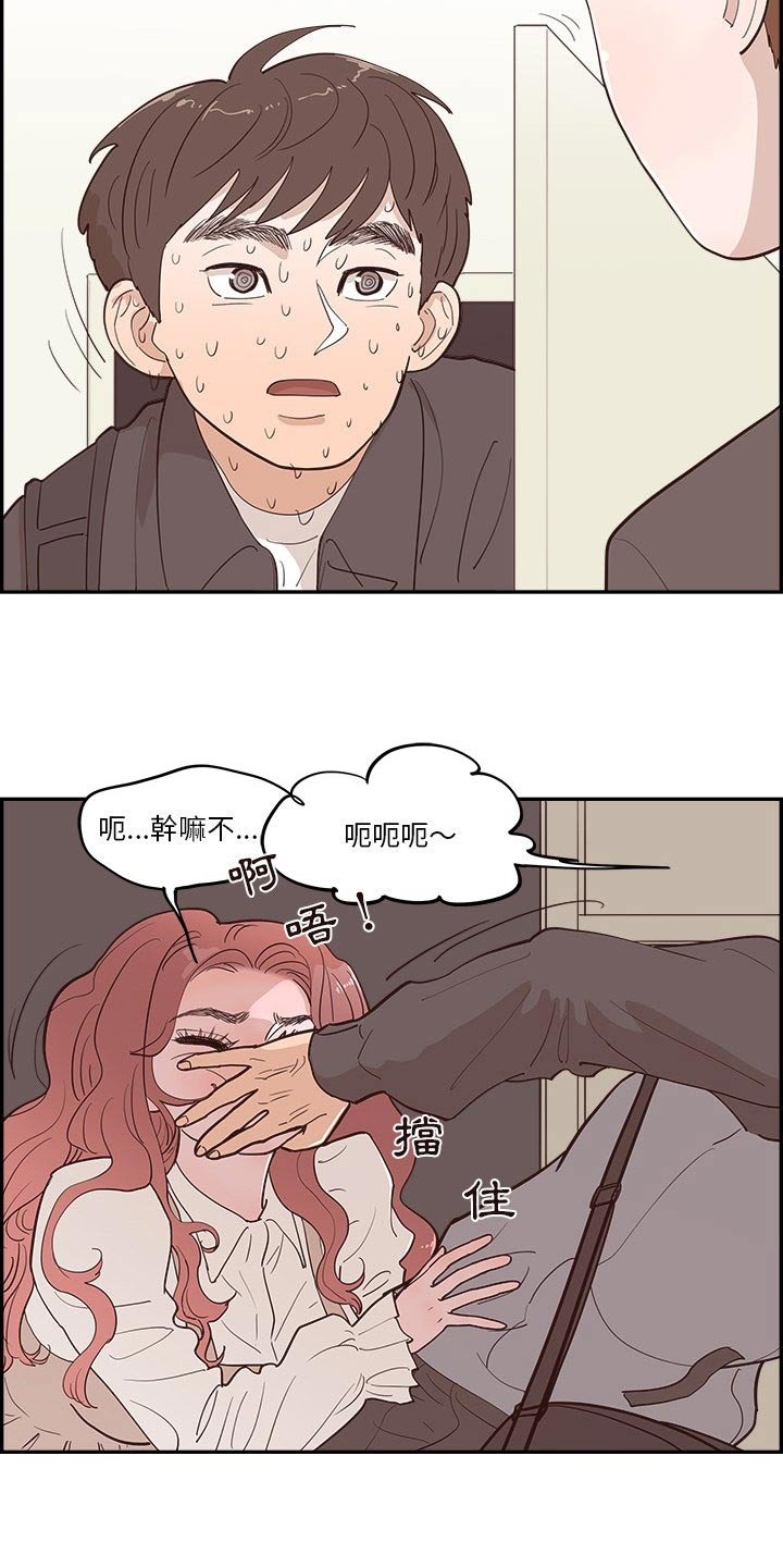 第53章：奔跑