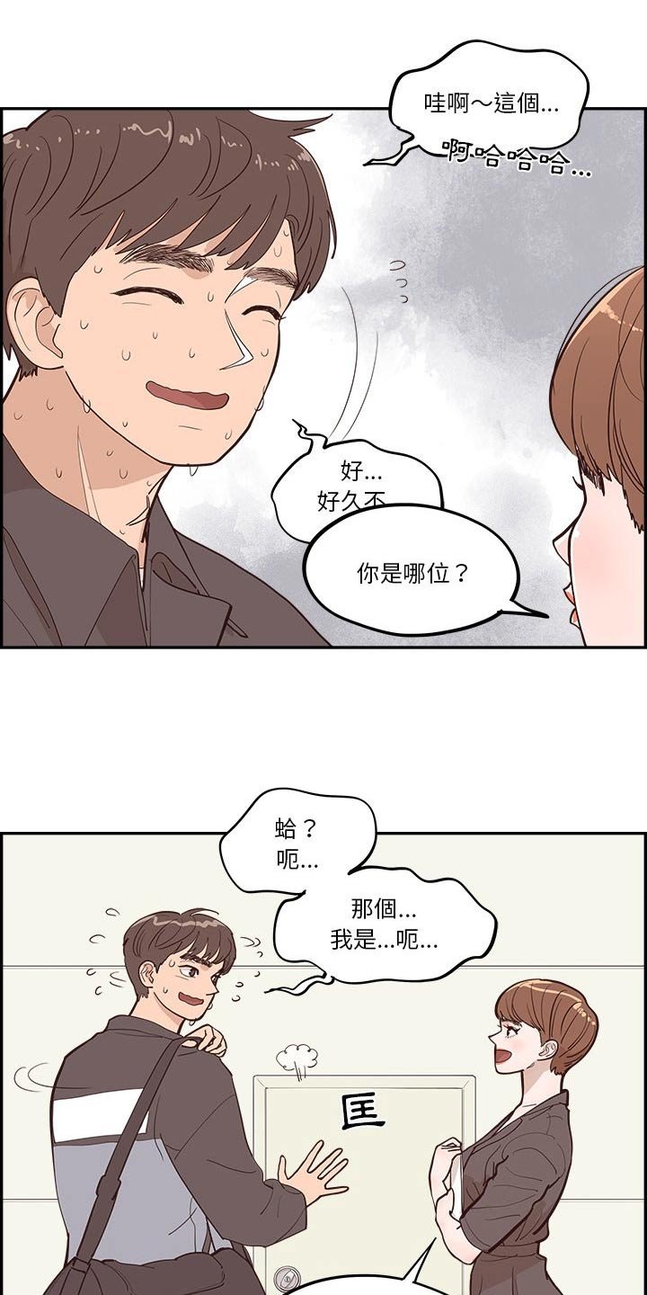 第53章：奔跑