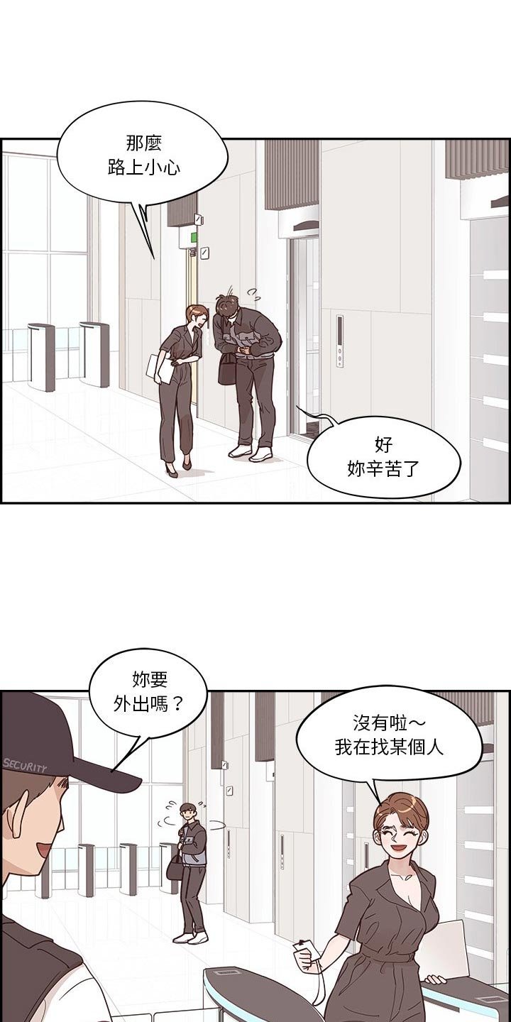 第53章：奔跑