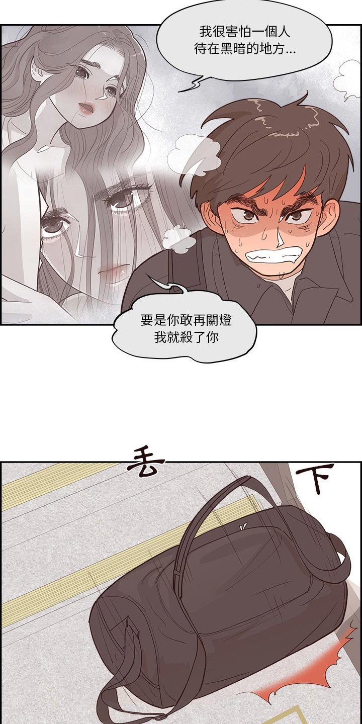 第53章：奔跑