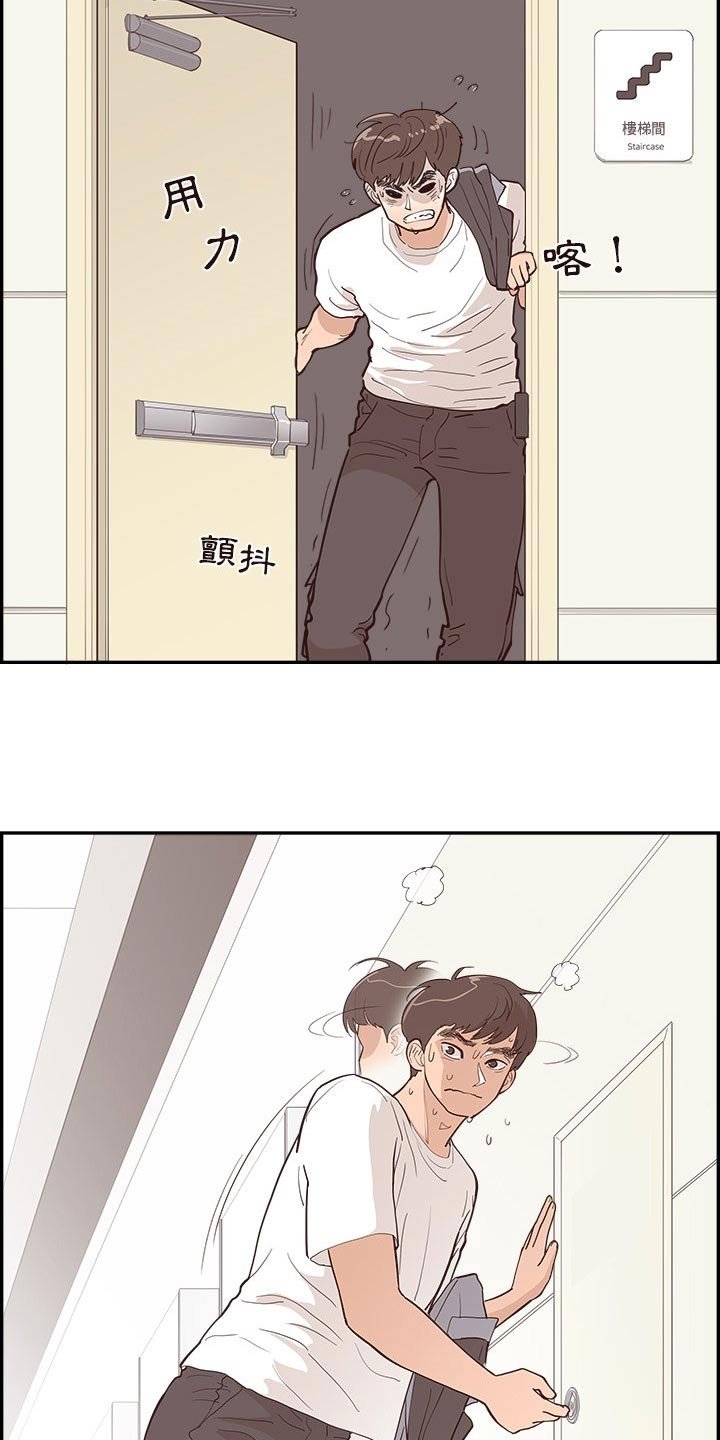 第53章：奔跑