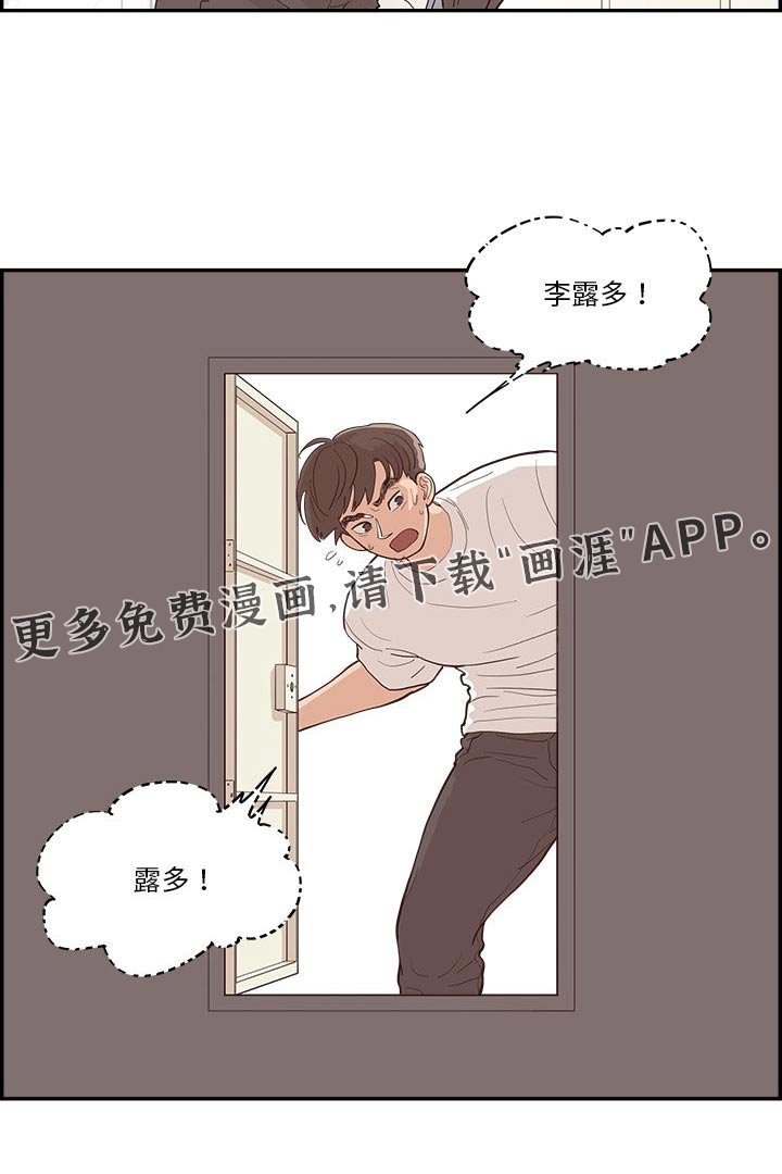 第53章：奔跑