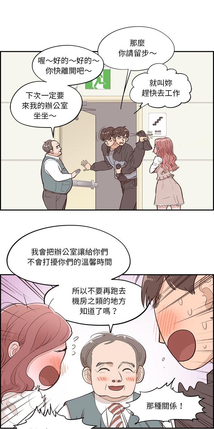 第54章：疑惑