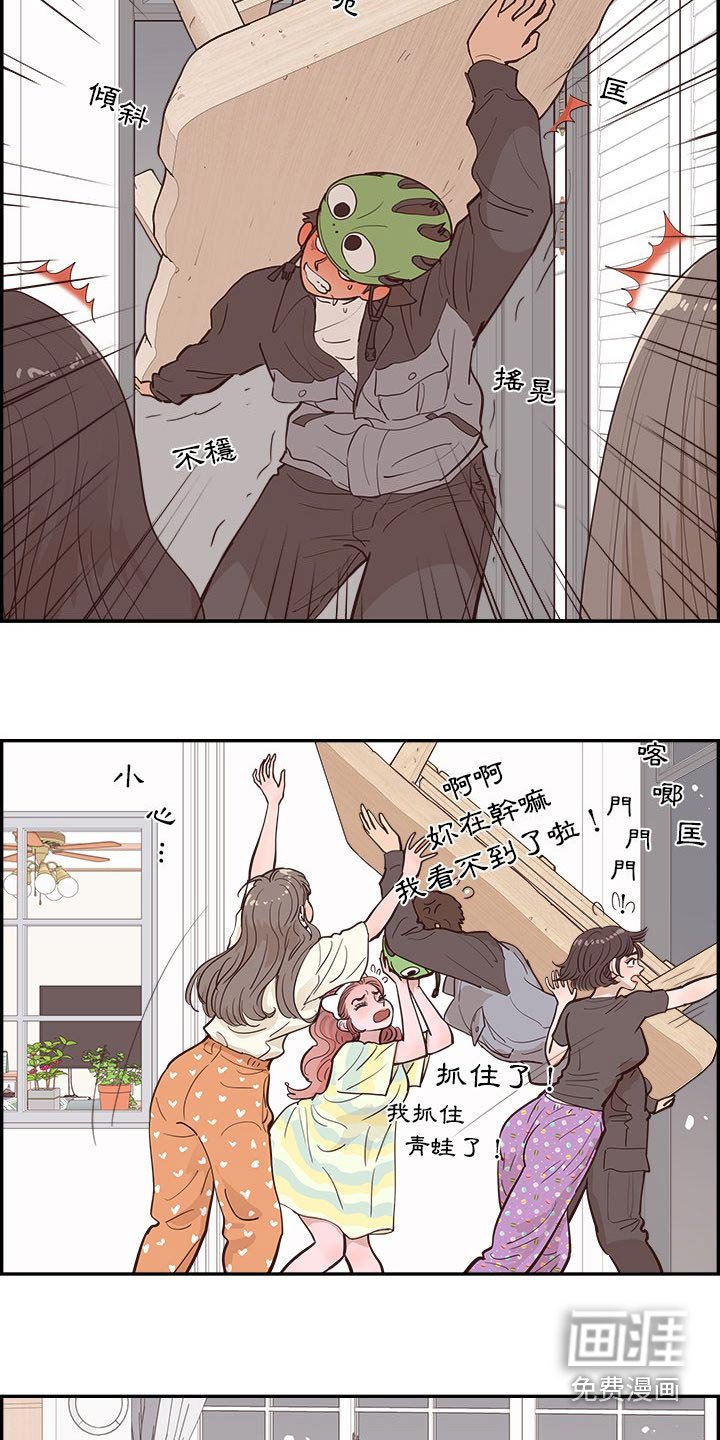 第55章：好好教训
