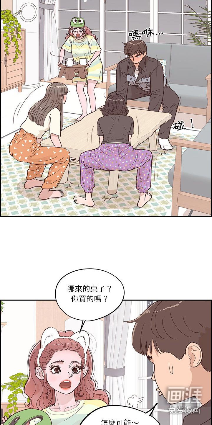 第55章：好好教训