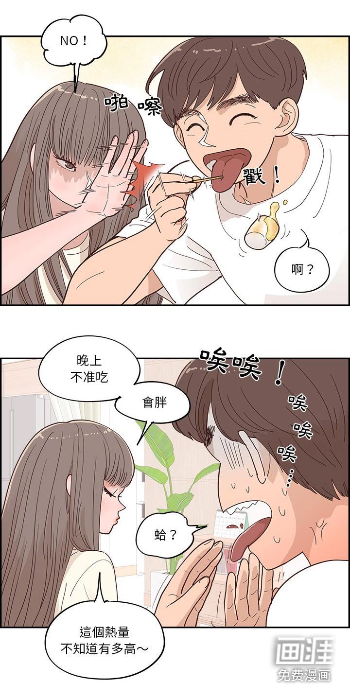 第55章：好好教训