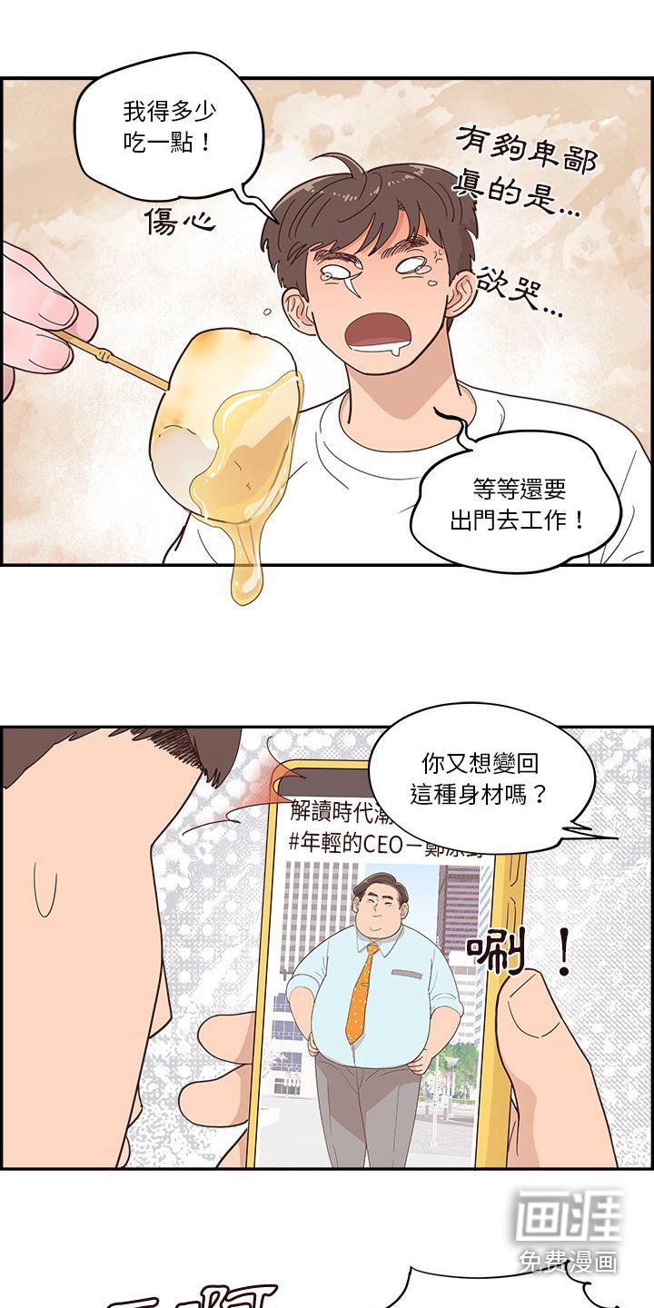 第55章：好好教训